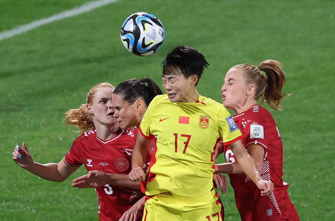 中国女足0-1丹麦队